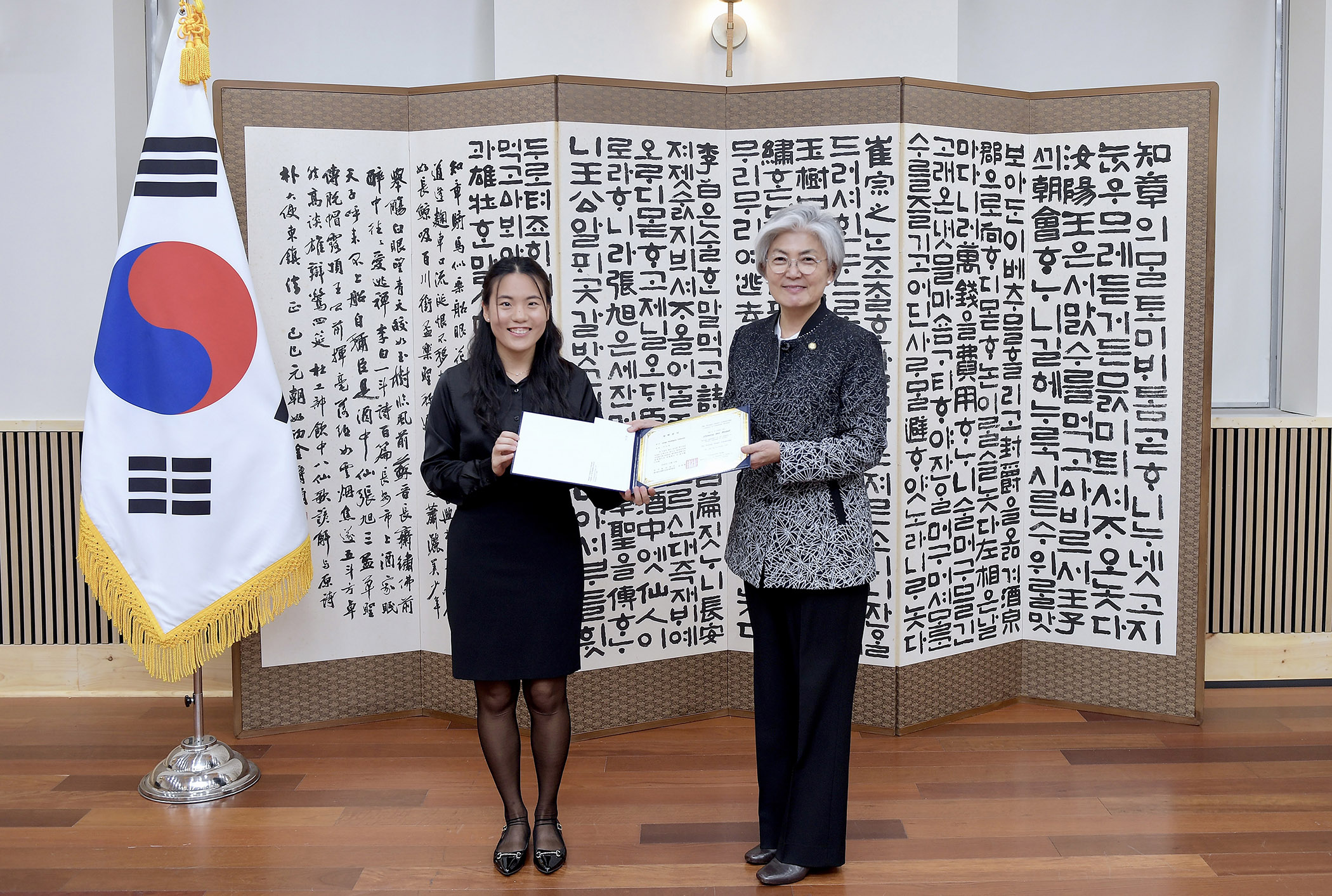 Image for Alumna receives prestigious international scholarship while earning her doctorate